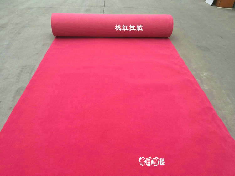 展览地毯婚庆活动地毯 粉红色桃红色 玫瑰红红黑酒红玫红大红紫红