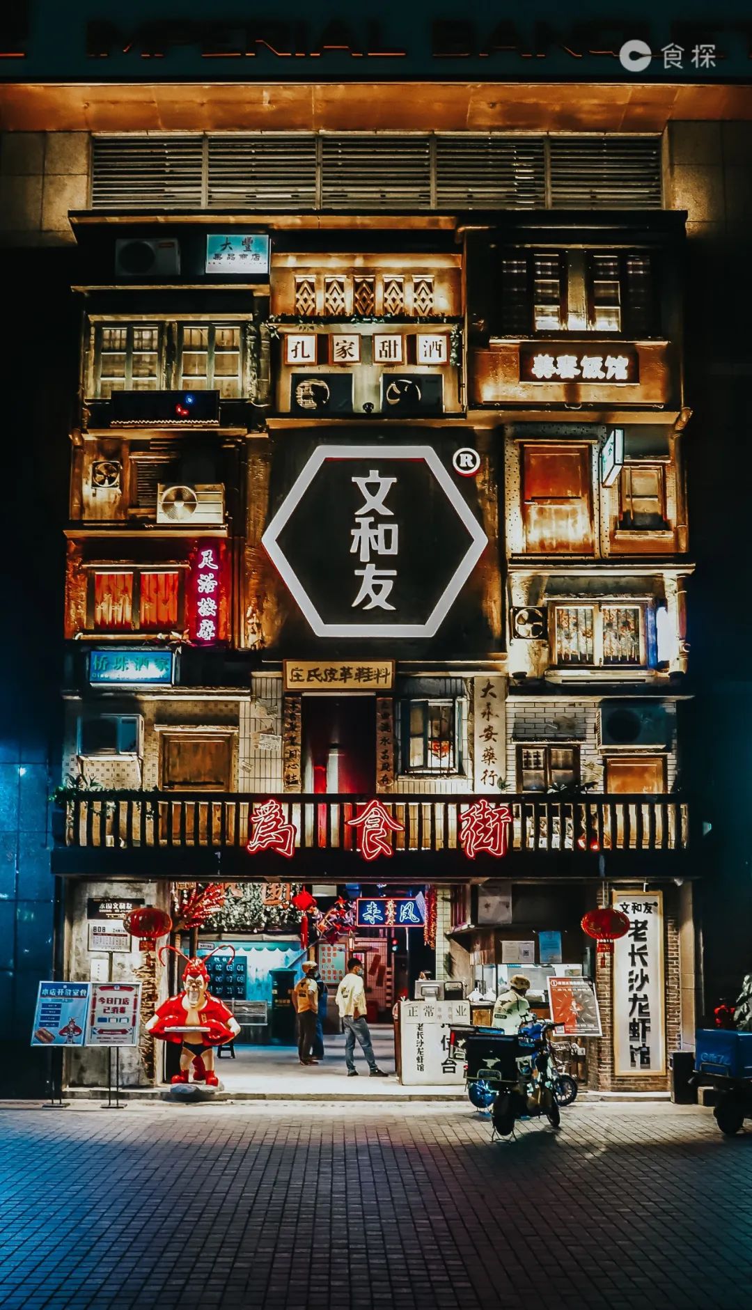 排队到怀疑人生文和友又放大招一整月5折