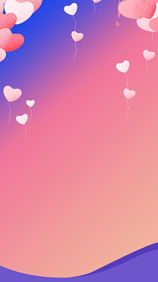 紫粉色渐变气球浪漫婚礼邀请函背景设计