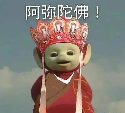 一篇读懂(恶搞西游记唐僧怀孕)唐僧怀孕了肚子疼要生了 第9张