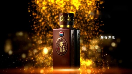 茅台不老酒广告