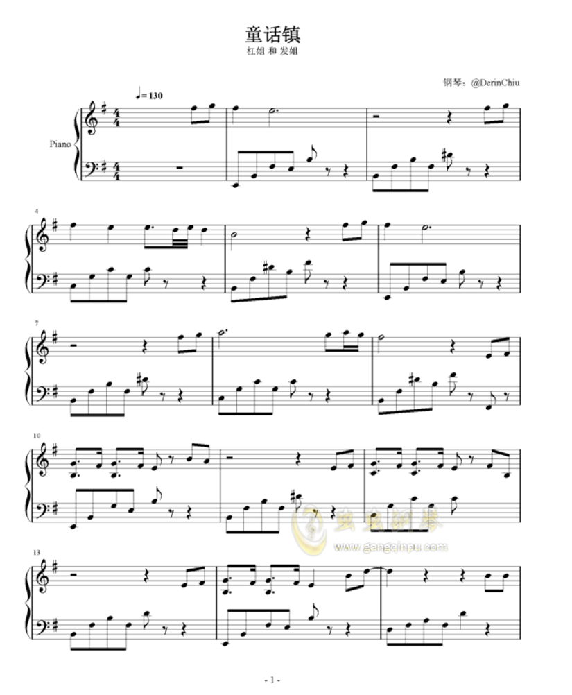 童话镇暗杠五线谱求转为简谱