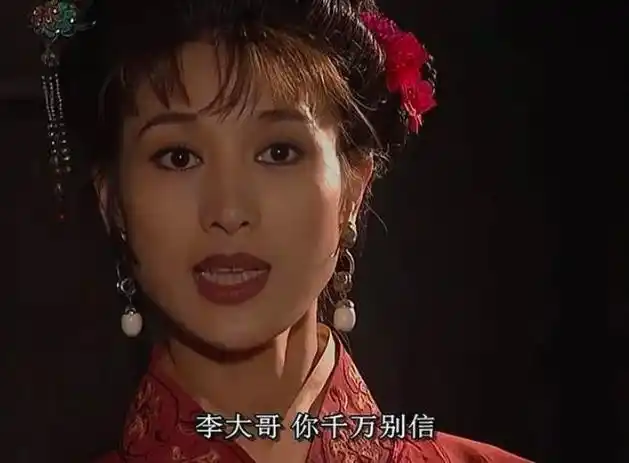 所以,直到现在,郑爽本人在社交平台上都会用括号标注扈三娘.