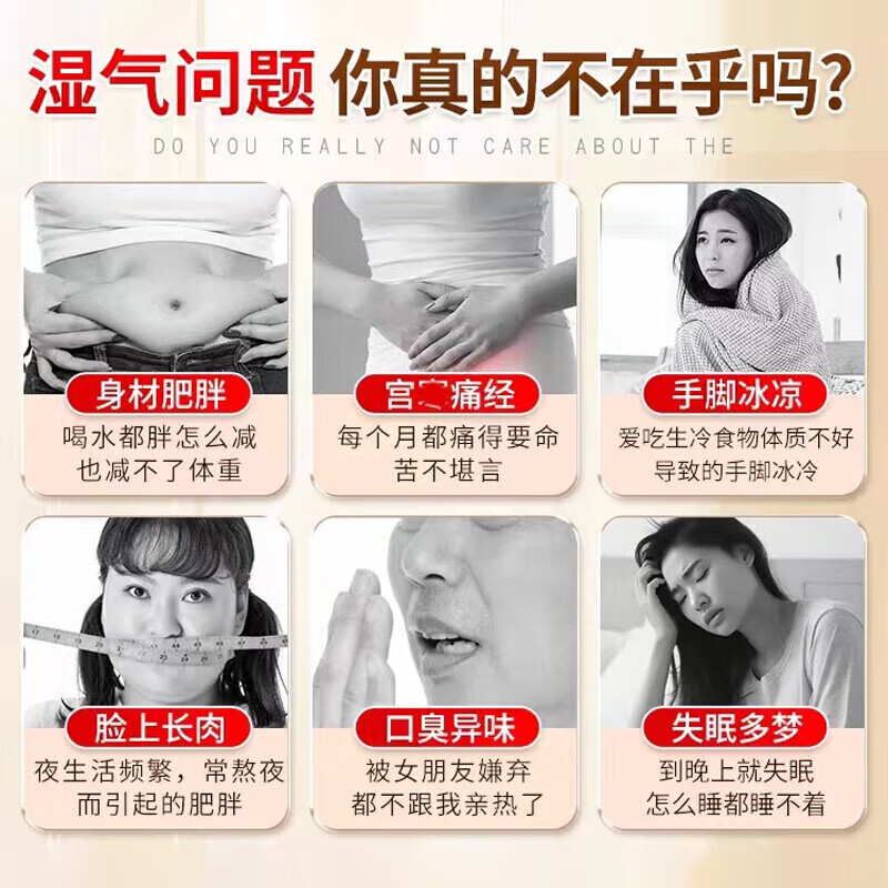 艾脐贴艾草艾灸肚脐贴减肥贴湿艾草纤姿贴祛i湿去除i湿气中药湿气重大