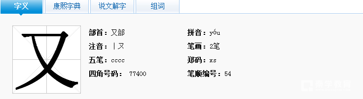 香字组词(香字组词组什么词)