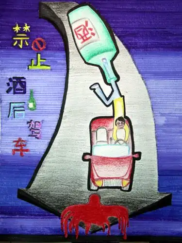 酒驾对保险有影响吗 酒后驾车保险报销吗