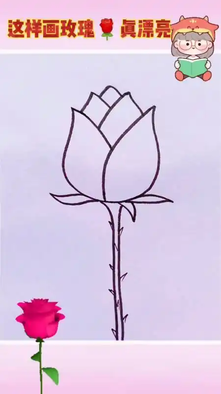 简笔画#玫瑰花这样画简单又漂亮