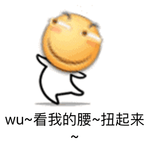 啪啪啪啪啪啪啪 - 斗图大会 - 滑稽,装逼,好惠南镇,可爱,有趣表情库