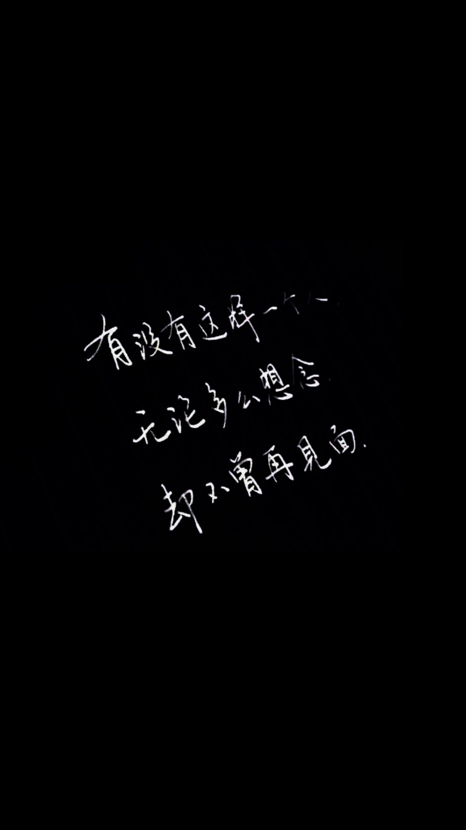 2018年3月18日 22:43   关注  泼墨 手写 黑白 qq背景 评论 收藏