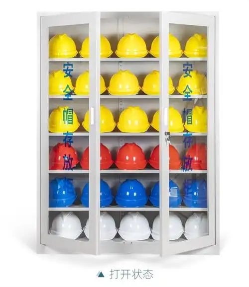 安全帽架子摆放架现货支架存放架挂架镀锌材质落地电工帽摆放柜标准版