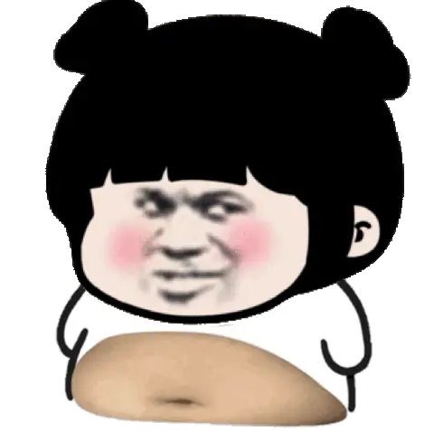 沙雕可爱表情包_文案