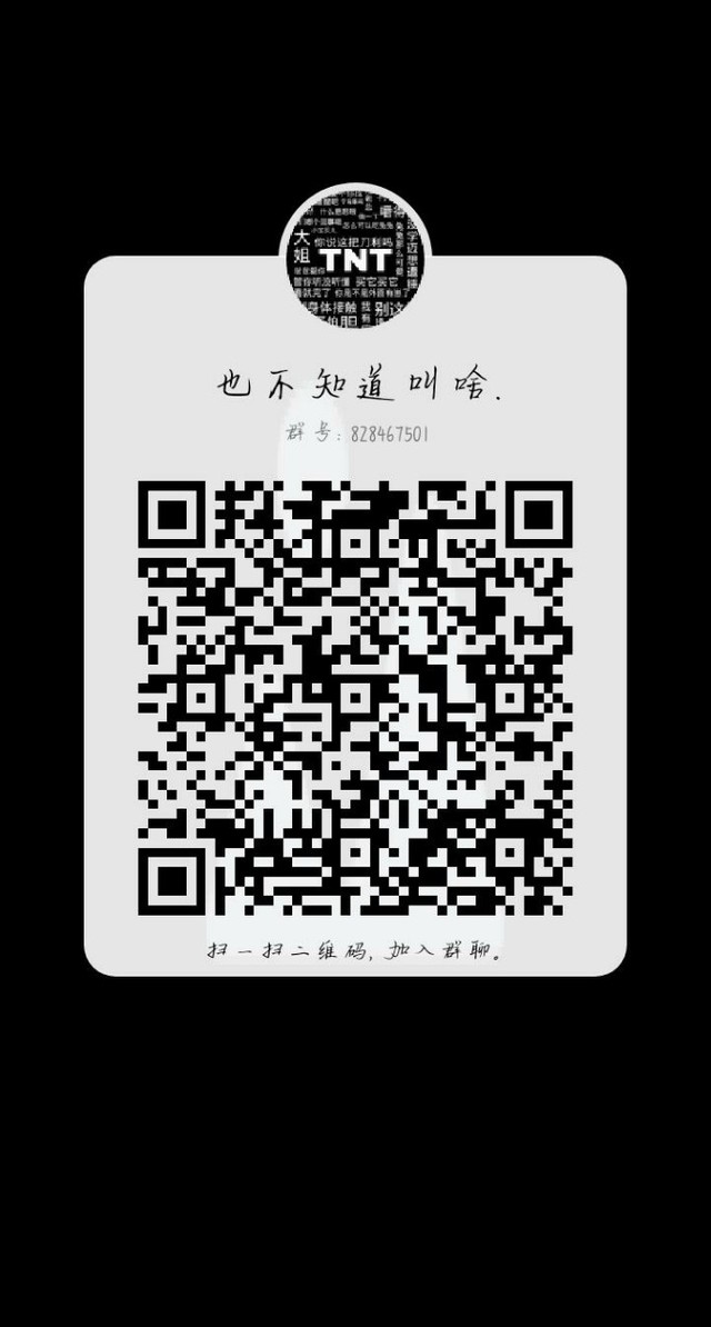 宋亚轩宝贝我投降了