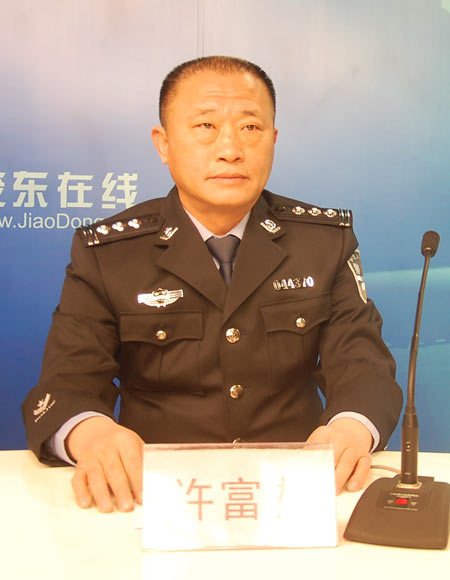 福山交警大队长许富友 福山交警大队访谈 嘉宾访谈 胶东在线