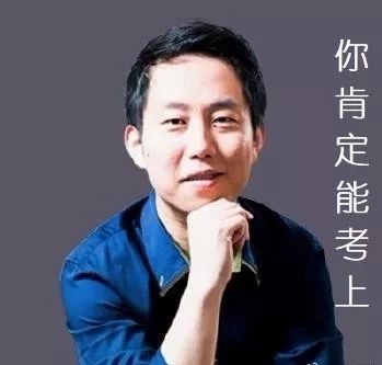 格子说-20考研主流名师及参考书介绍【数学篇】_张宇