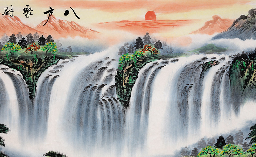 张新明《八方聚财》一元起拍字画拍卖 手绘国画山水画 墨华斋6739