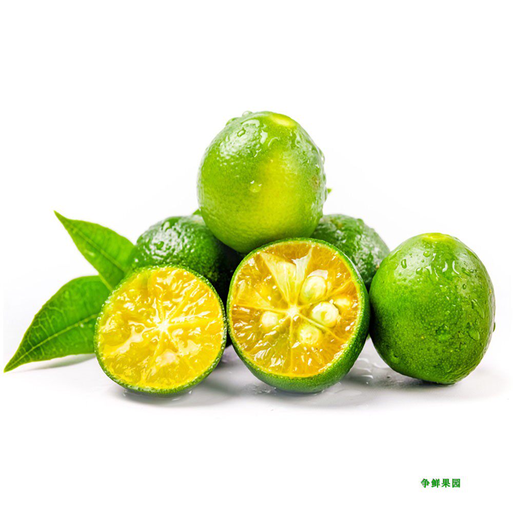 小青橘子1斤甜品咖啡桔果柠檬橘柠檬金桔青金柠檬