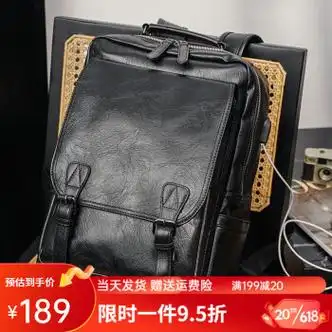 酷奇袋鼠男士双肩包大容量升级版加厚面料usb充电户外休闲背包韩版