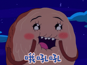 哦吼吼gif动图_动态图_表情包下载_soogif