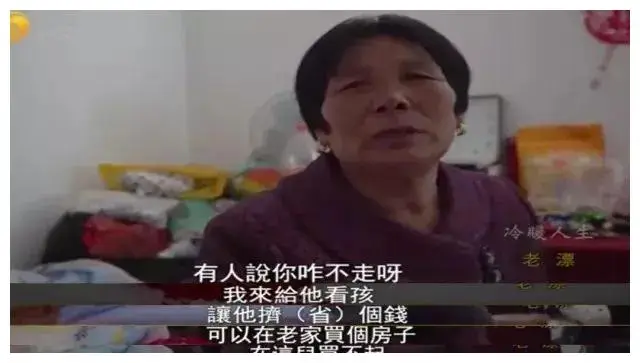 谢凤娇_王翠荣_晓世