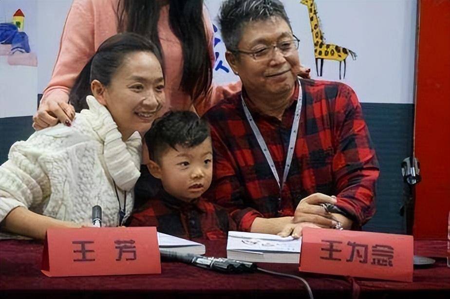 小香玉二婚老公近照曝光,俩人是恋爱,他们的宝贝儿子十六岁了_王为念