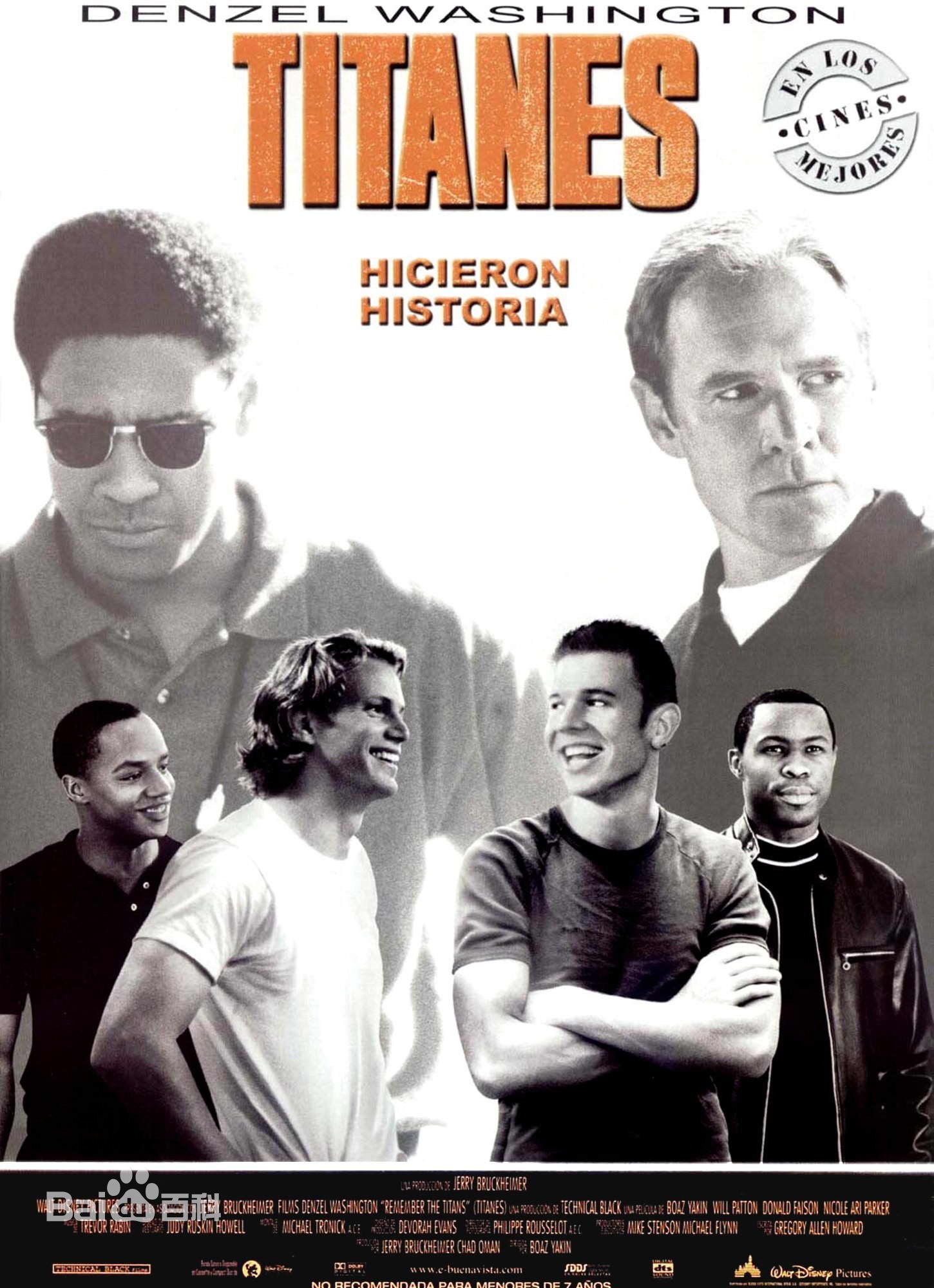 有没有美国电影光辉岁月中主演的剧照?