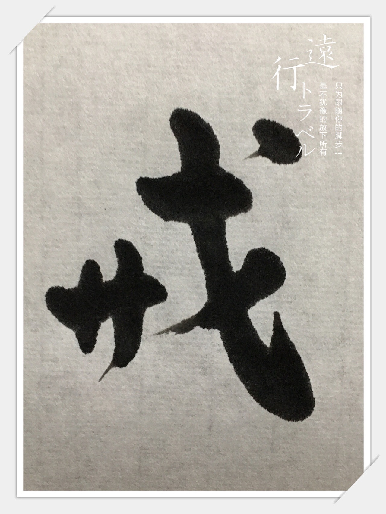 1280_1707竖版 竖屏