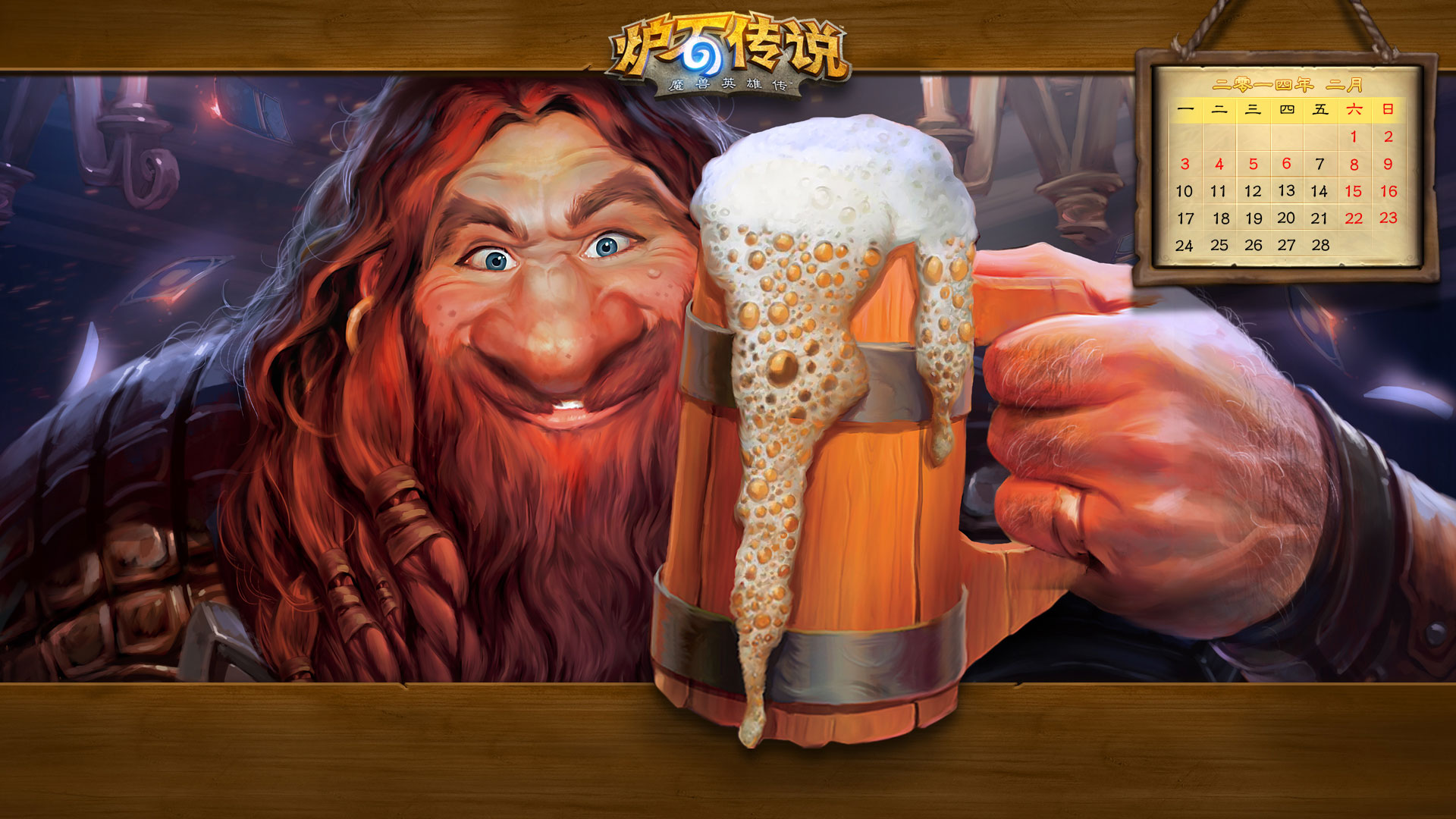 炉石传说官方1980x1080超高清桌面壁纸大全