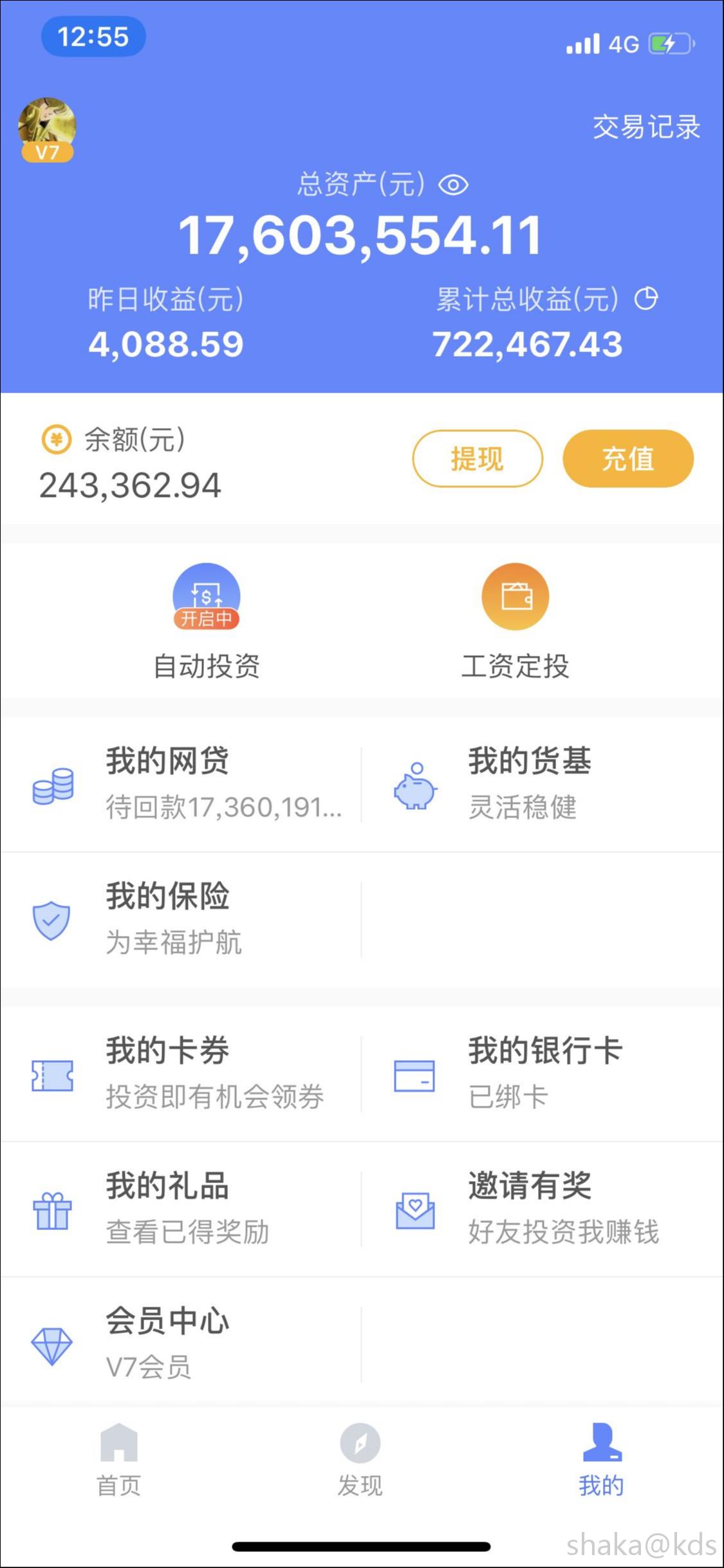 有500万存款是咋样一种体验
