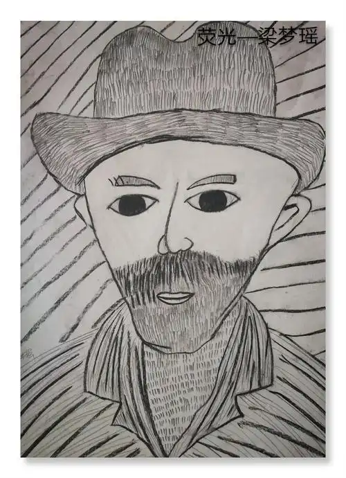 《梵高自画像》