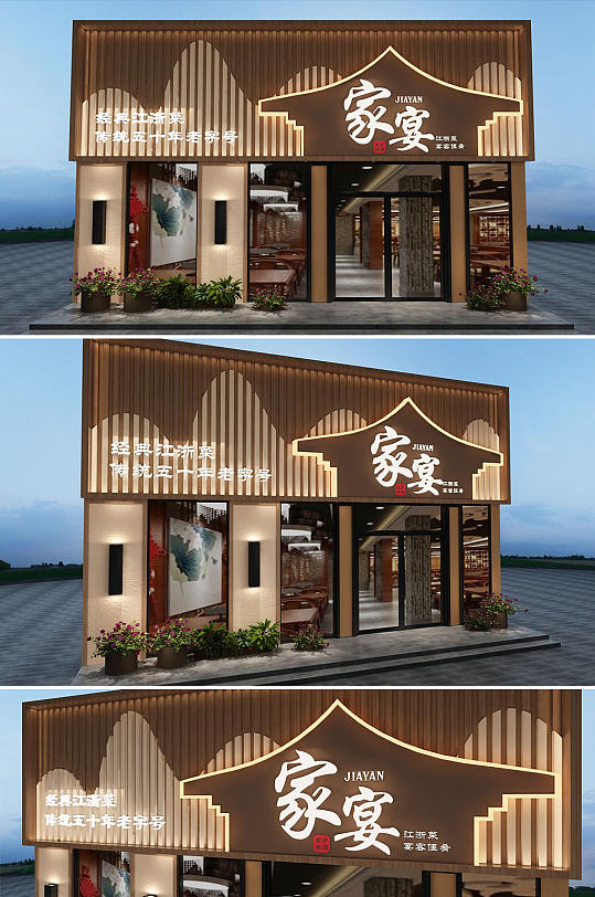 中式仿古餐饮重庆火锅店门头设计 招牌红色中国风火锅串串烧烤餐饮店