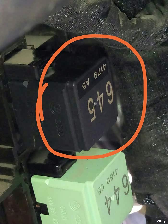 大众polo继电器645代表啥意思?急急急