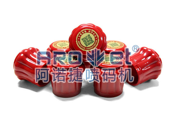 单色瓶盖喷码机充分适合在工业发展_防伪_技术_商品
