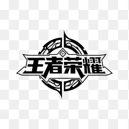 高清矢量王者荣耀logo