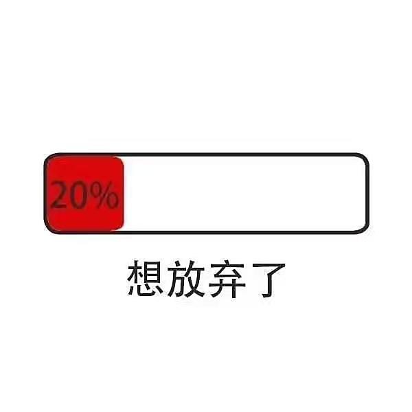 真的不建议手机电量耗尽再充电,很多人都做错了