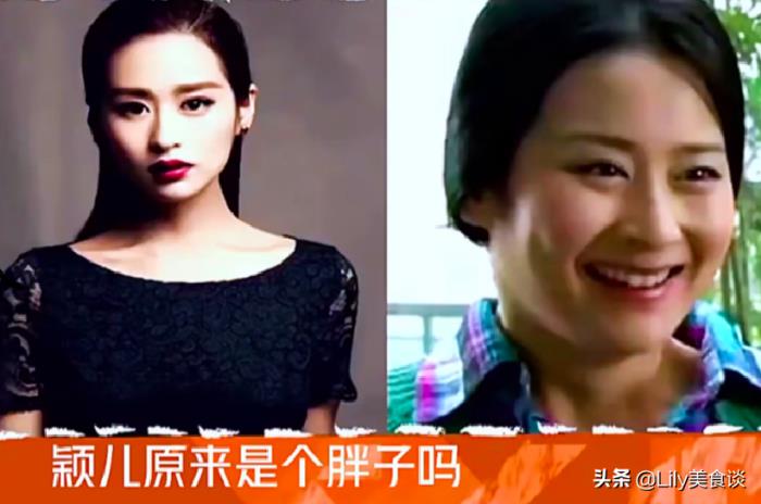 颖儿减肥前后对比照颖儿从140瘦到90斤