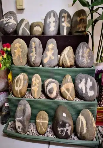 中国文字石第一人朱勃腾组图