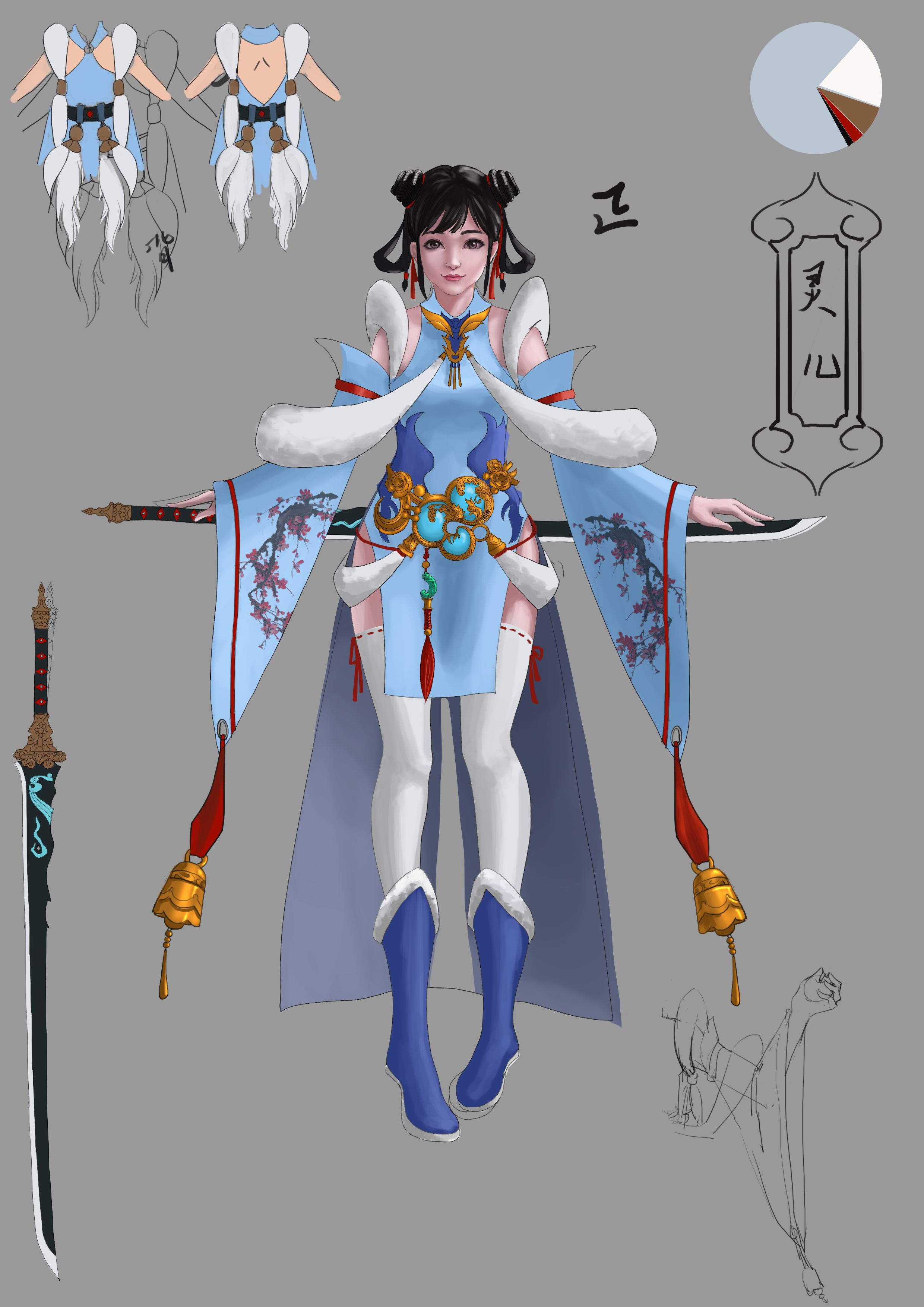 一些武侠设定|插画|游戏原画|空欢成梦 - 原创作品 - 站酷 (zcool)