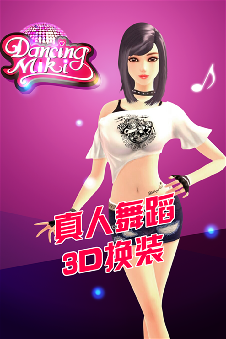 舞动精灵最新攻略大全有么,求攻略链接?