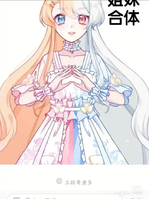 触漫教程别乱说我盗图我从我大号挪来的