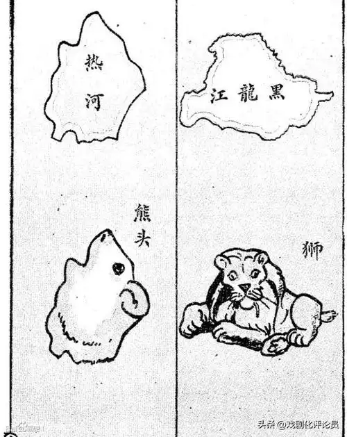 民国教材各省地图的比喻形象