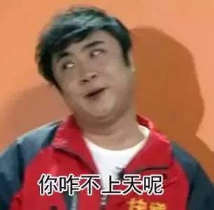 别再抢着走花路了,赶紧来学乔杉走这接地气的"土路"吧!