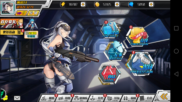 爆衣舰姬bt官方版v1.63