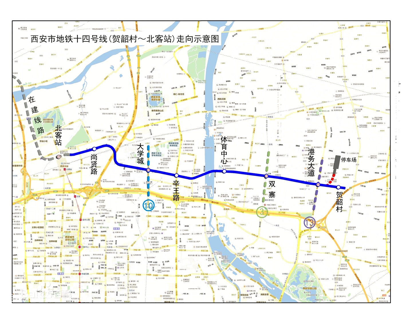 西安地铁十四号线拟下月开建 从港务区跨灞河抵达北客站