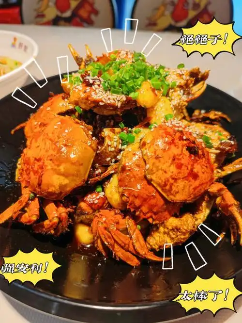 虾兵蟹将无人能挡