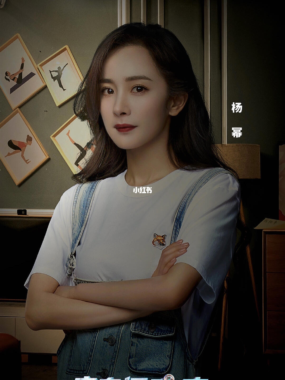 杨幂惊奇探秘夜私服简单青春好看大幂