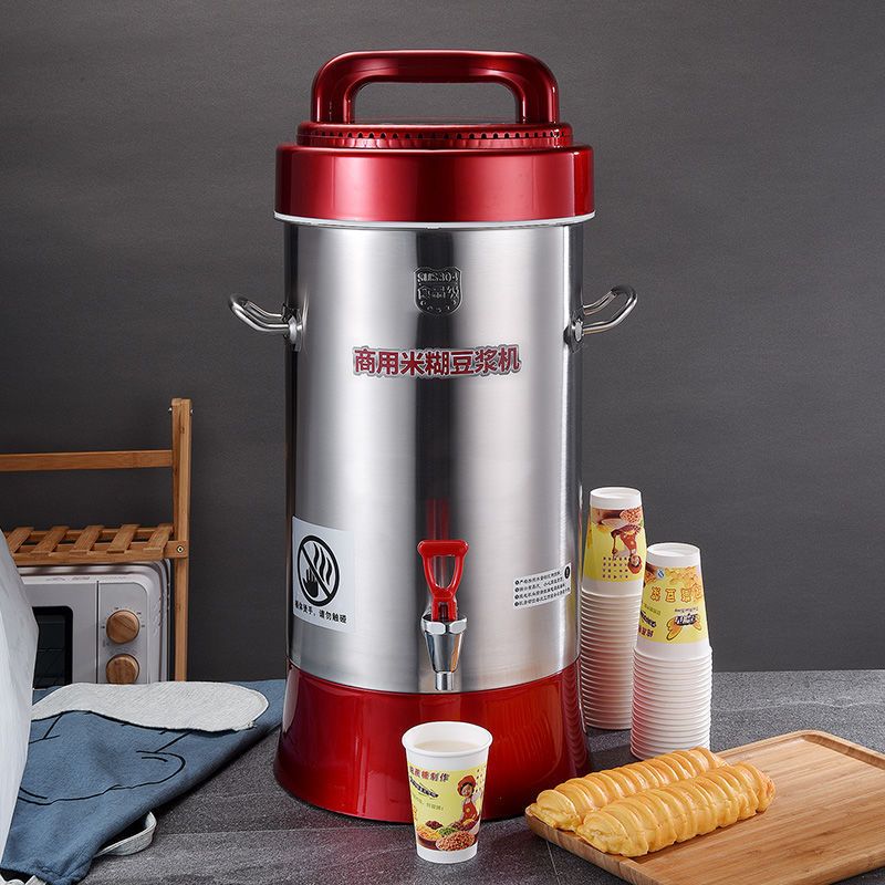 商用豆浆机早餐店用大容量全自动浆渣分离加热现磨免煮米糊豆浆机15l