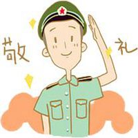 帅气的军人敬礼微信头像 卡通q版气质军人敬礼头像【点击鼠标右键下载