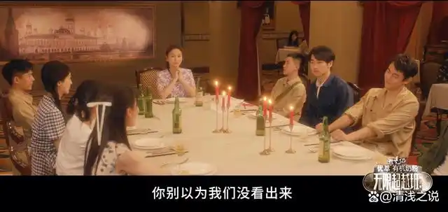 无限超越班2收官:同是大龄主角,金莎0片约,许君聪却喜获6片约