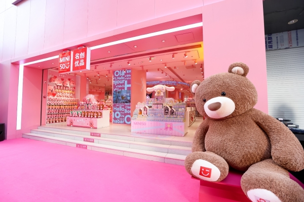 名创优品南京城市形象店盛大开业加速超级门店扩张步伐