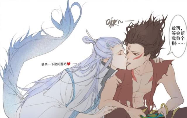 藕饼高甜日常:敖丙想玩"被亲测试",偷袭成功,哪吒反应亮了!